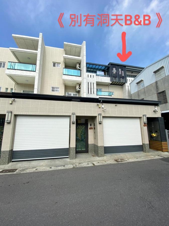 《別有洞天》太空梭電梯星光民宿 Taitung Exterior photo